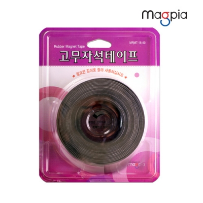 마그피아 고무자석테이프 50mm