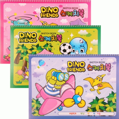 1000   디노 아동 스케치북 8절(13매)